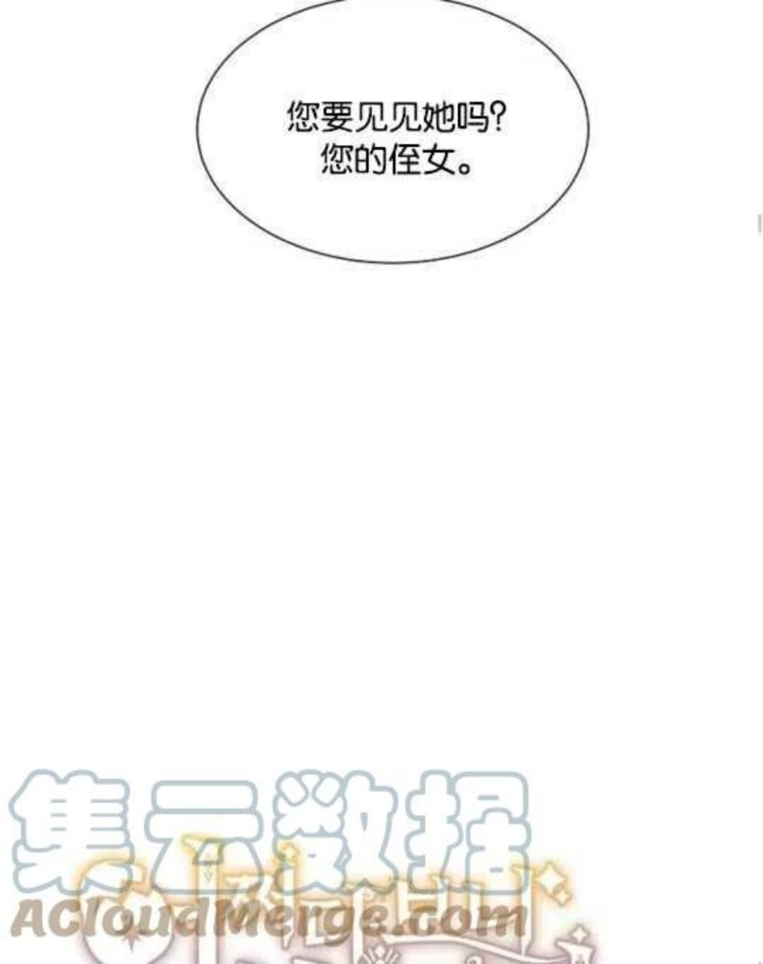 第29话4