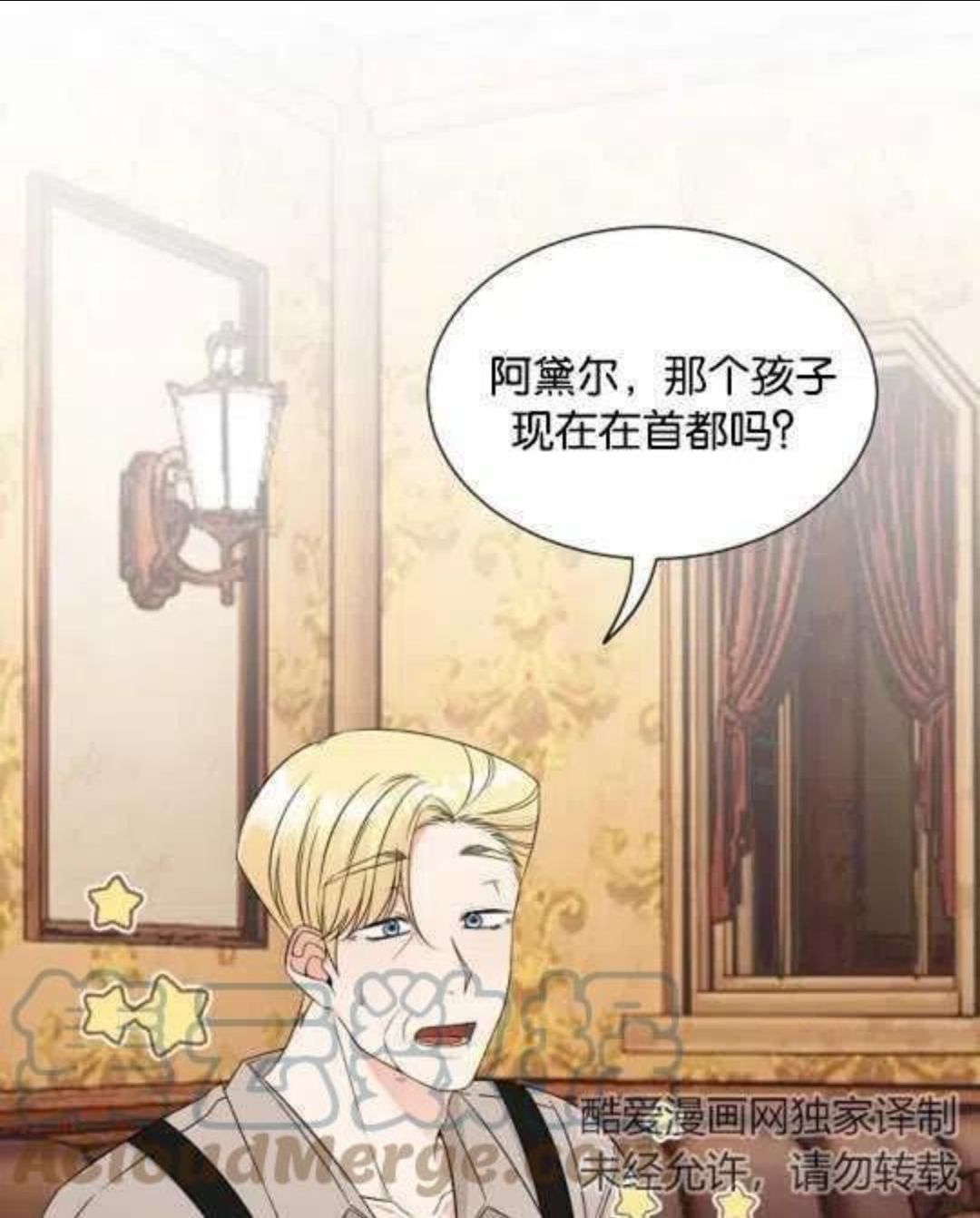 第29话0