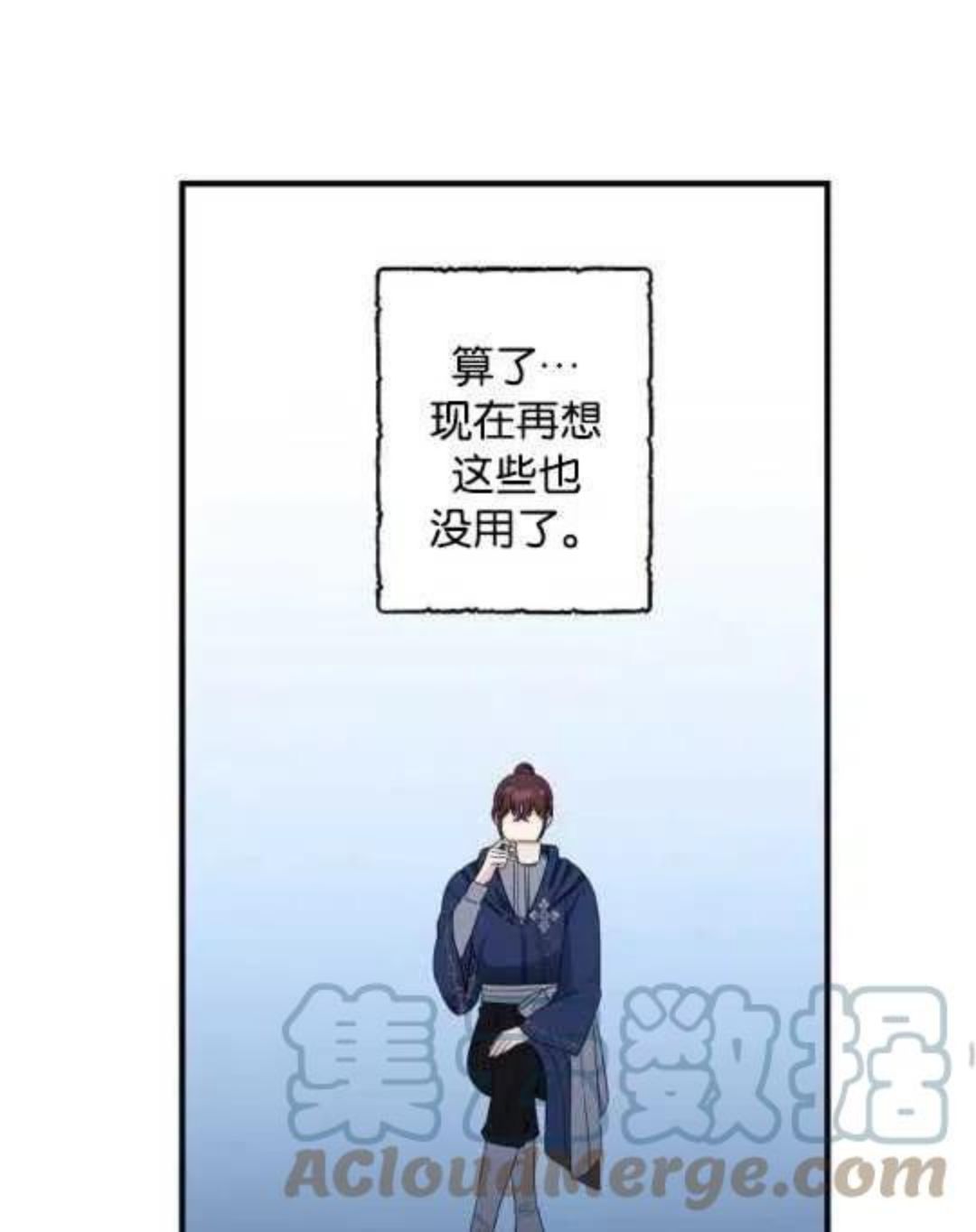 第29话1