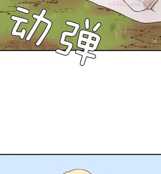 第02话1