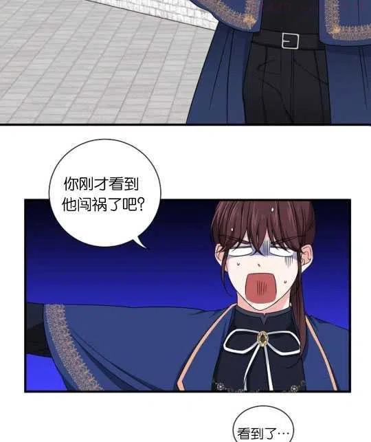 第16话2