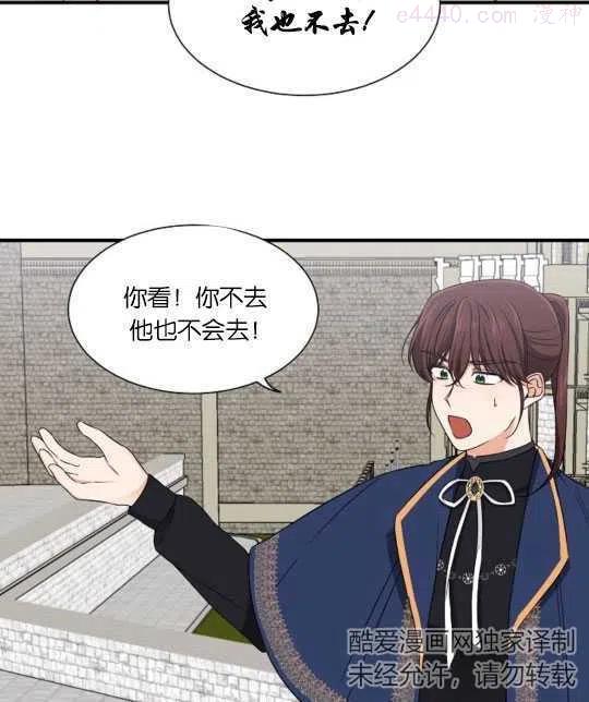 第16话1