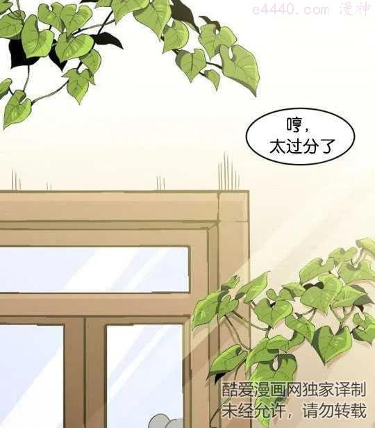 第03话2