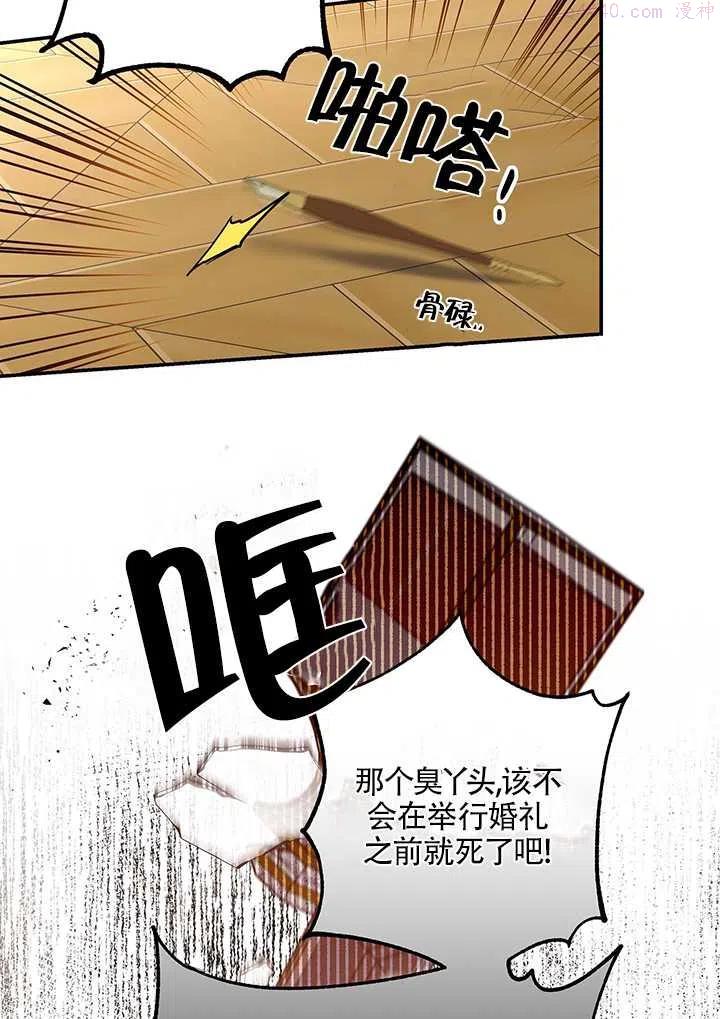 第03话4
