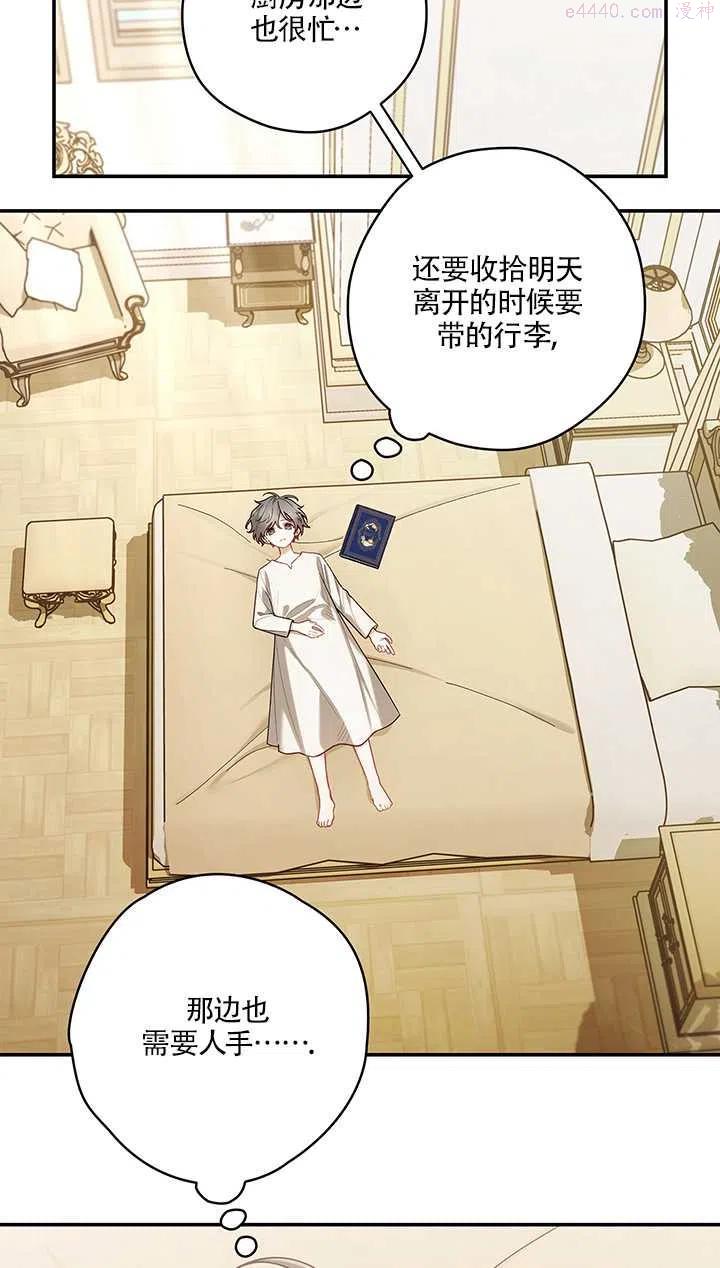 第12话2