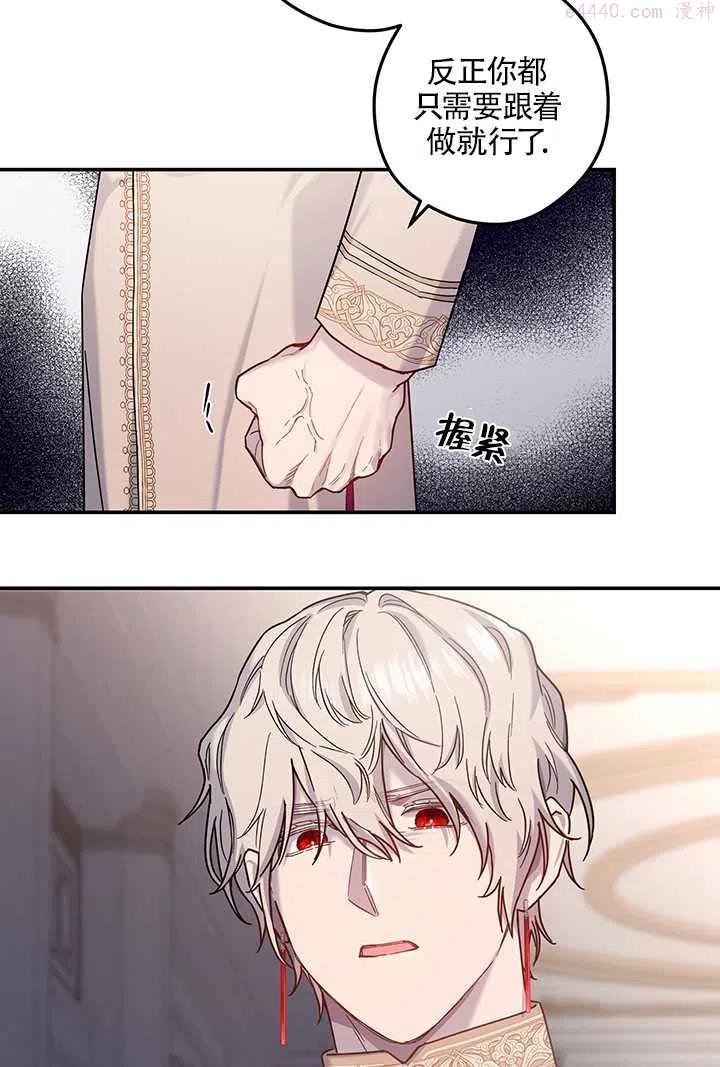 第03话3