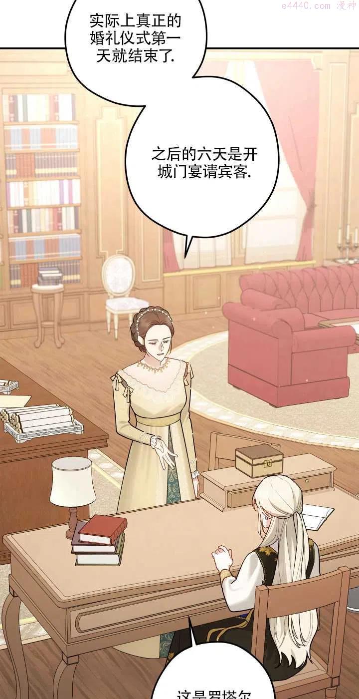 第08话4