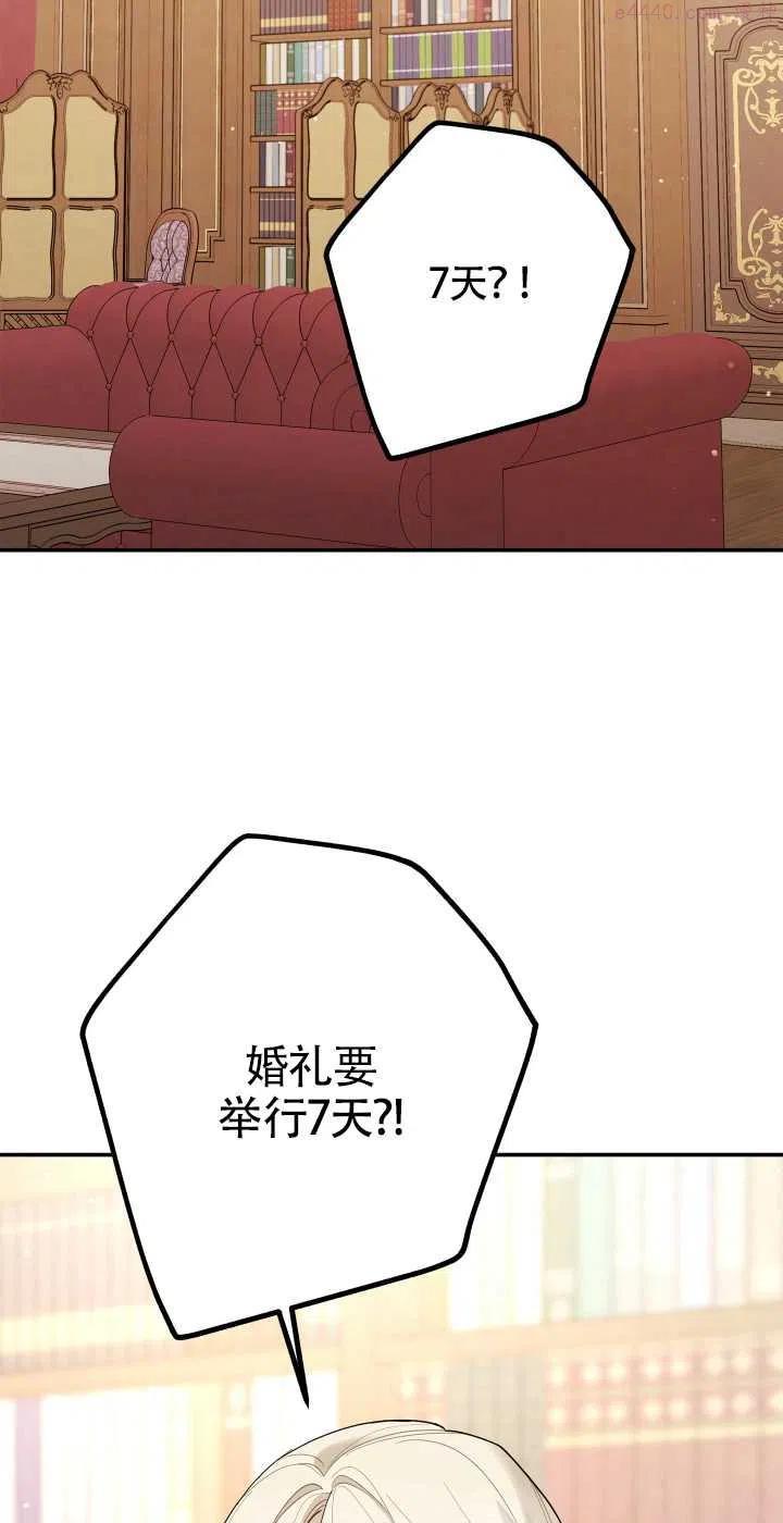 第08话2