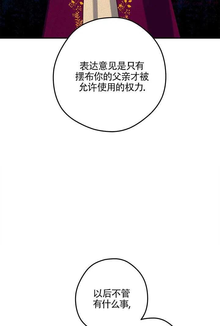第03话2