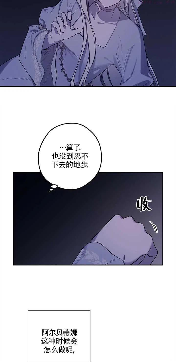 第04话4