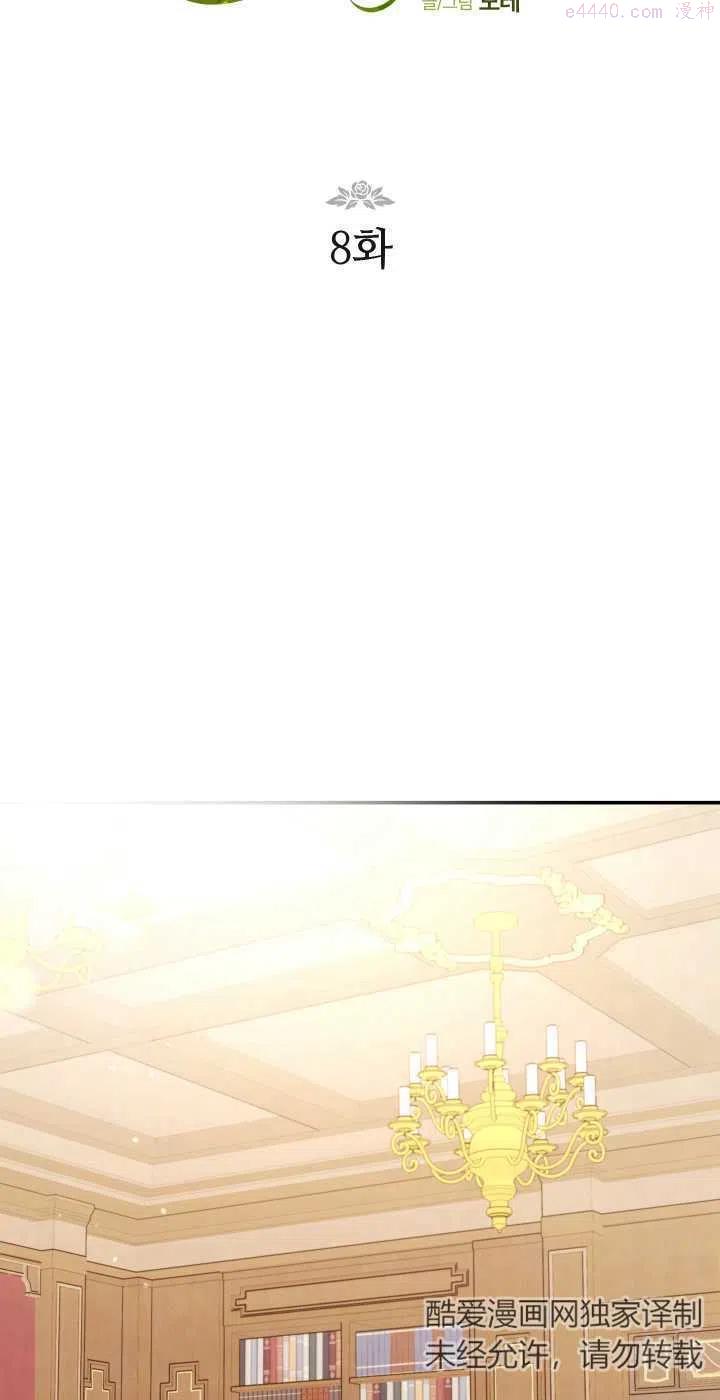 第08话1