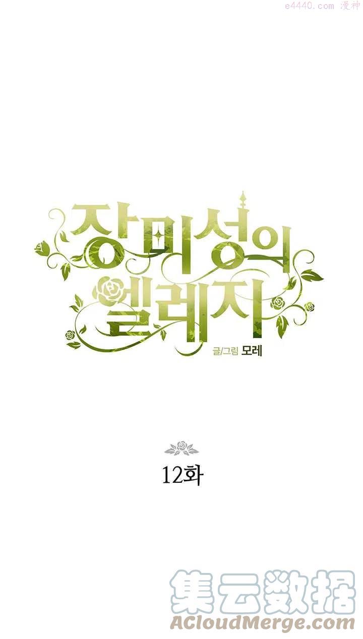 第12话0