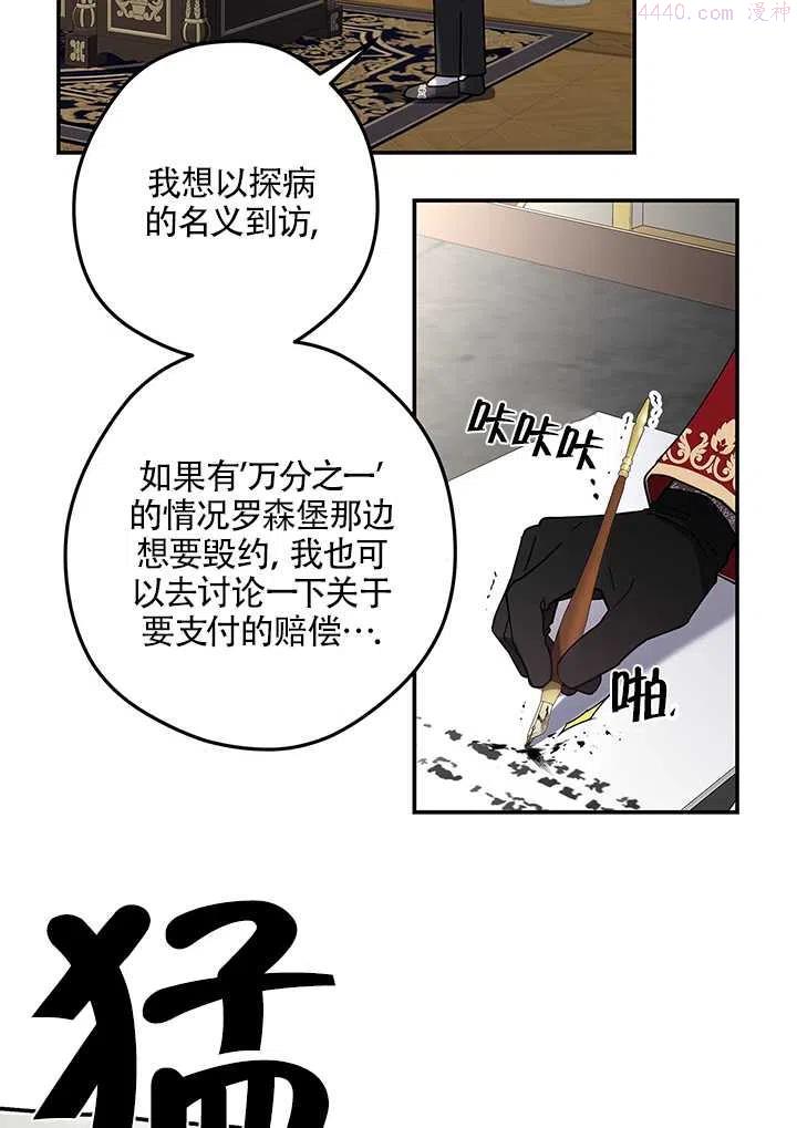 第03话2