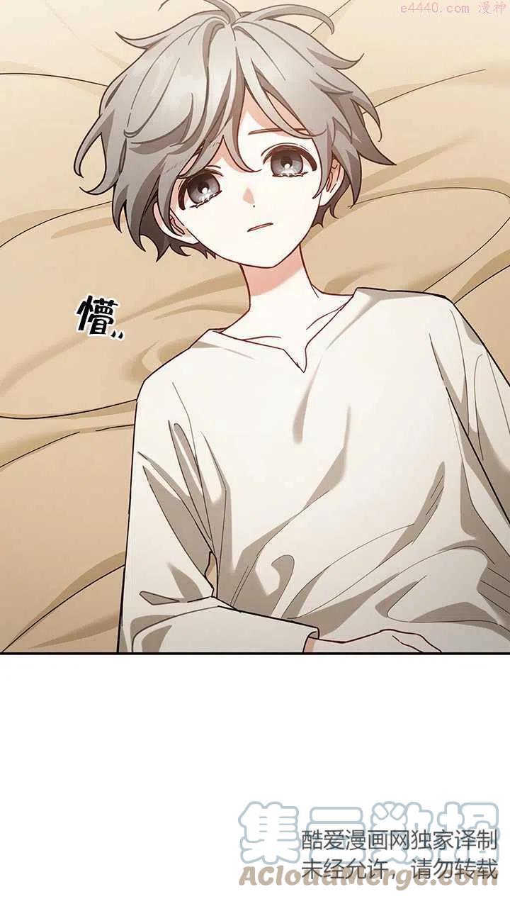 第12话3