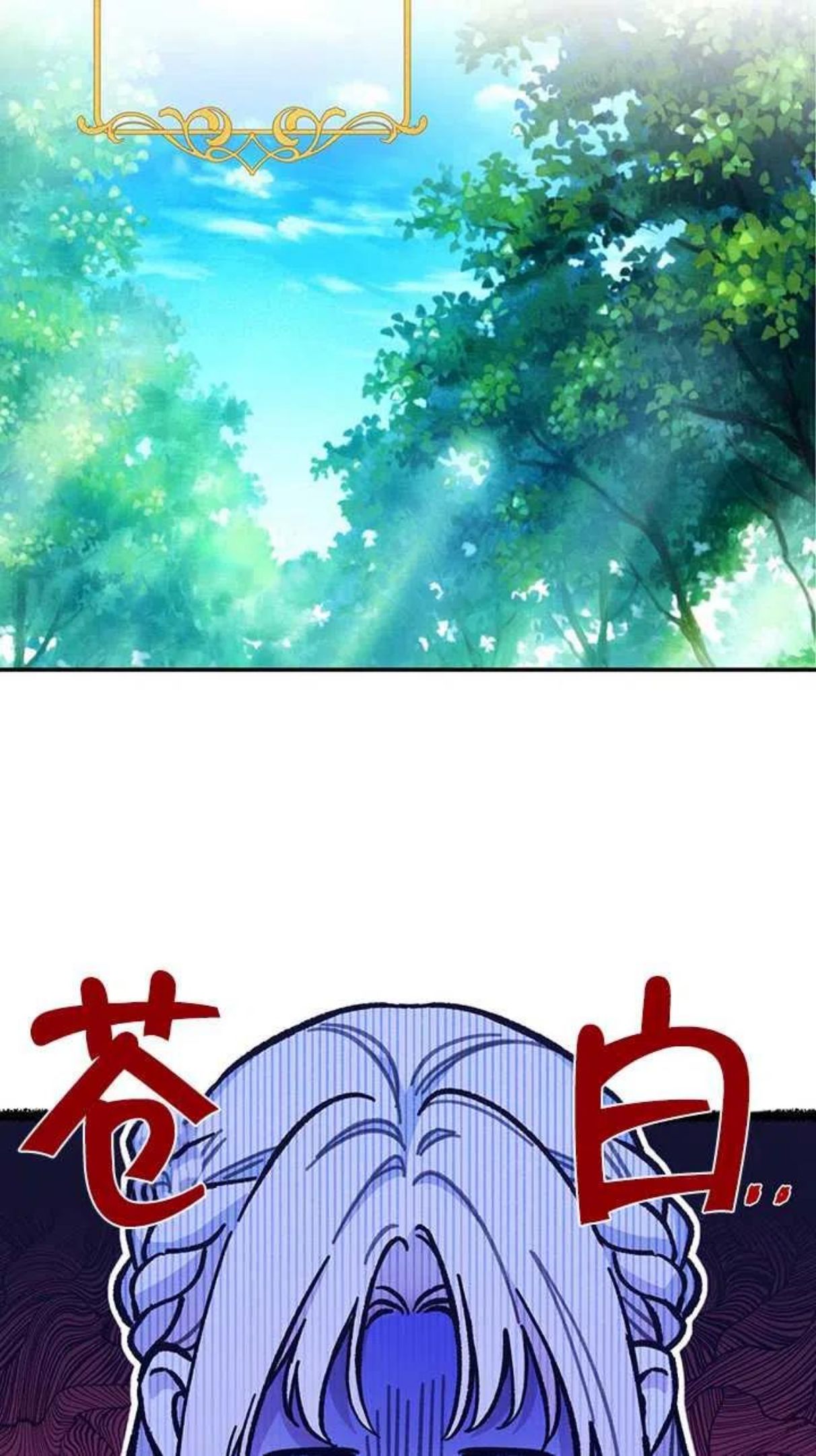 第16话4