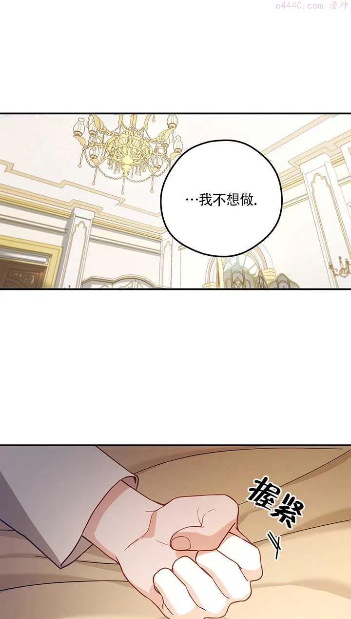第12话4