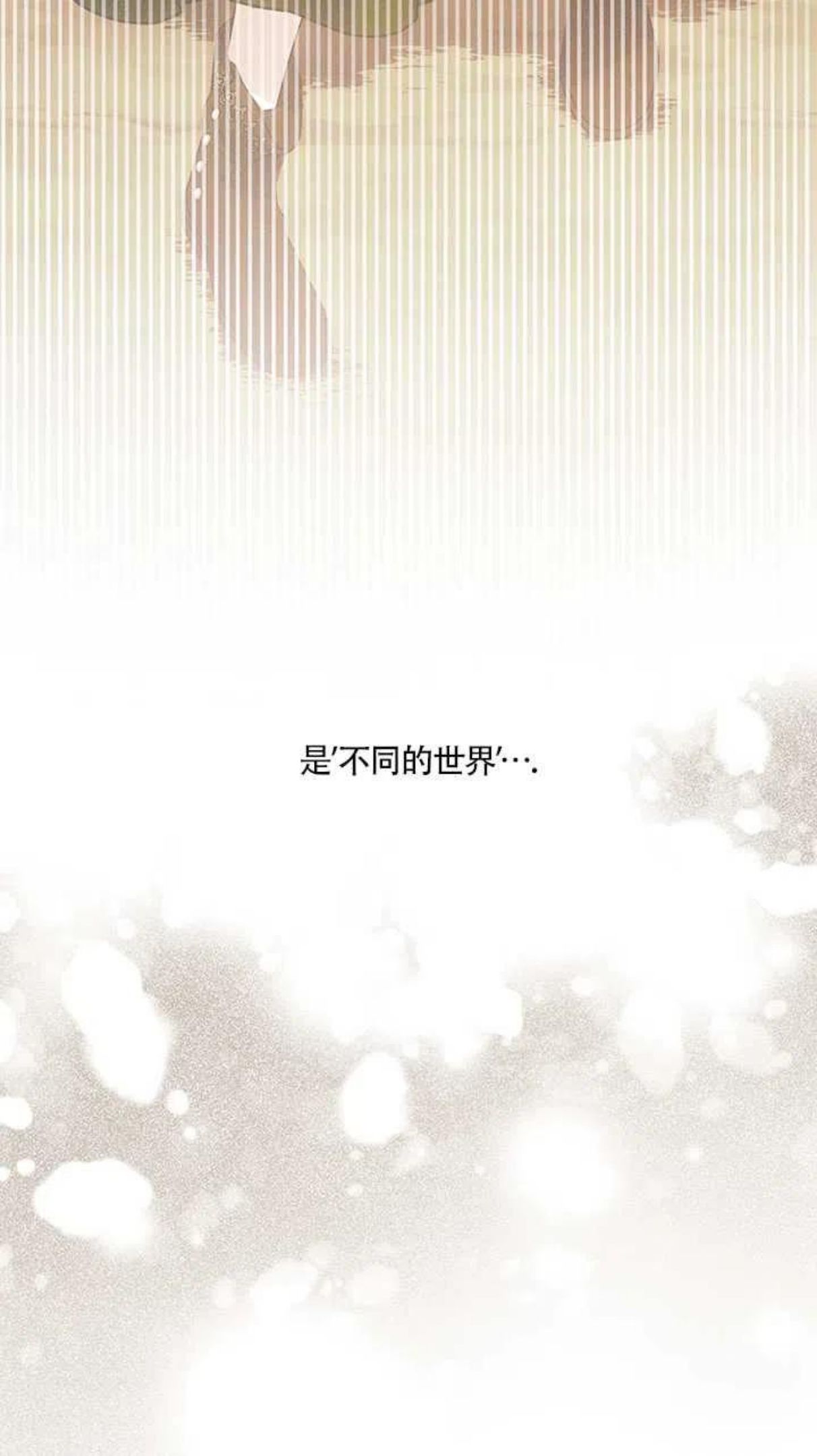 第16话2