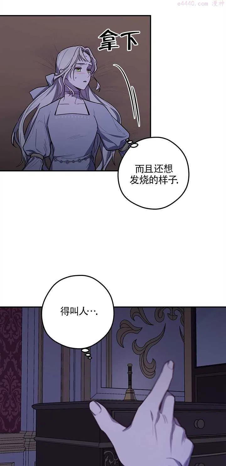 第04话2