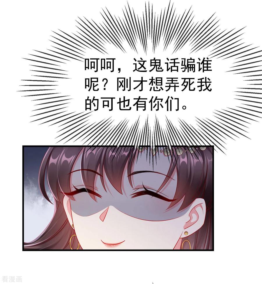第11话 只有我可以欺负你！3
