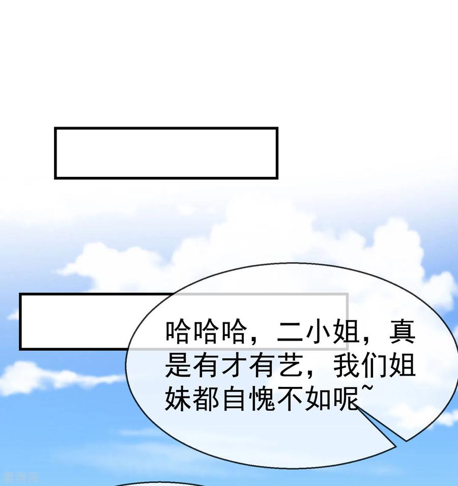 第11话 只有我可以欺负你！1
