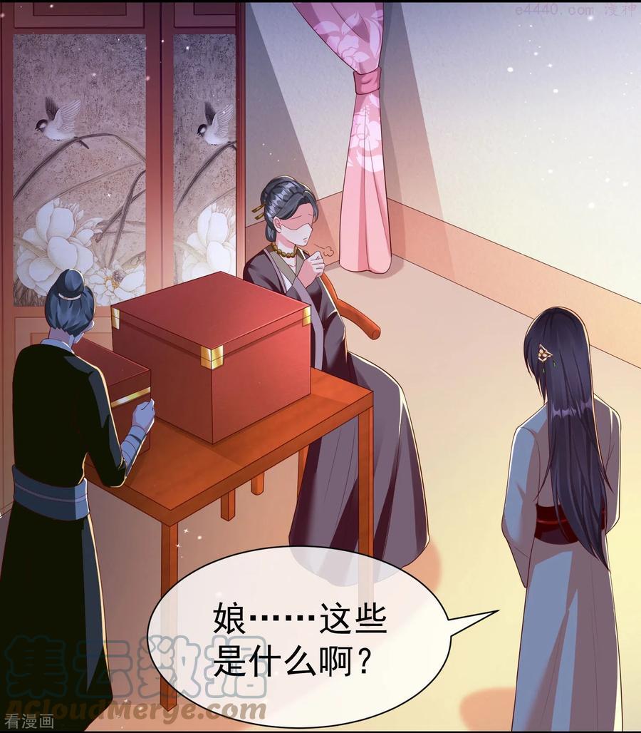 第83话 真是一副蠢样2