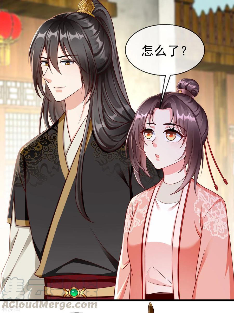 第62话 哪儿来的小白脸？0