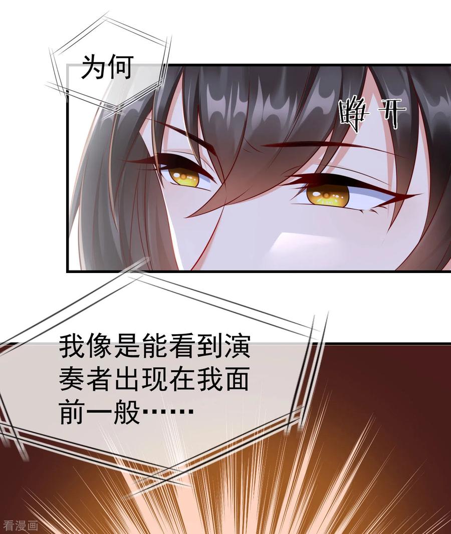 第11话 只有我可以欺负你！3