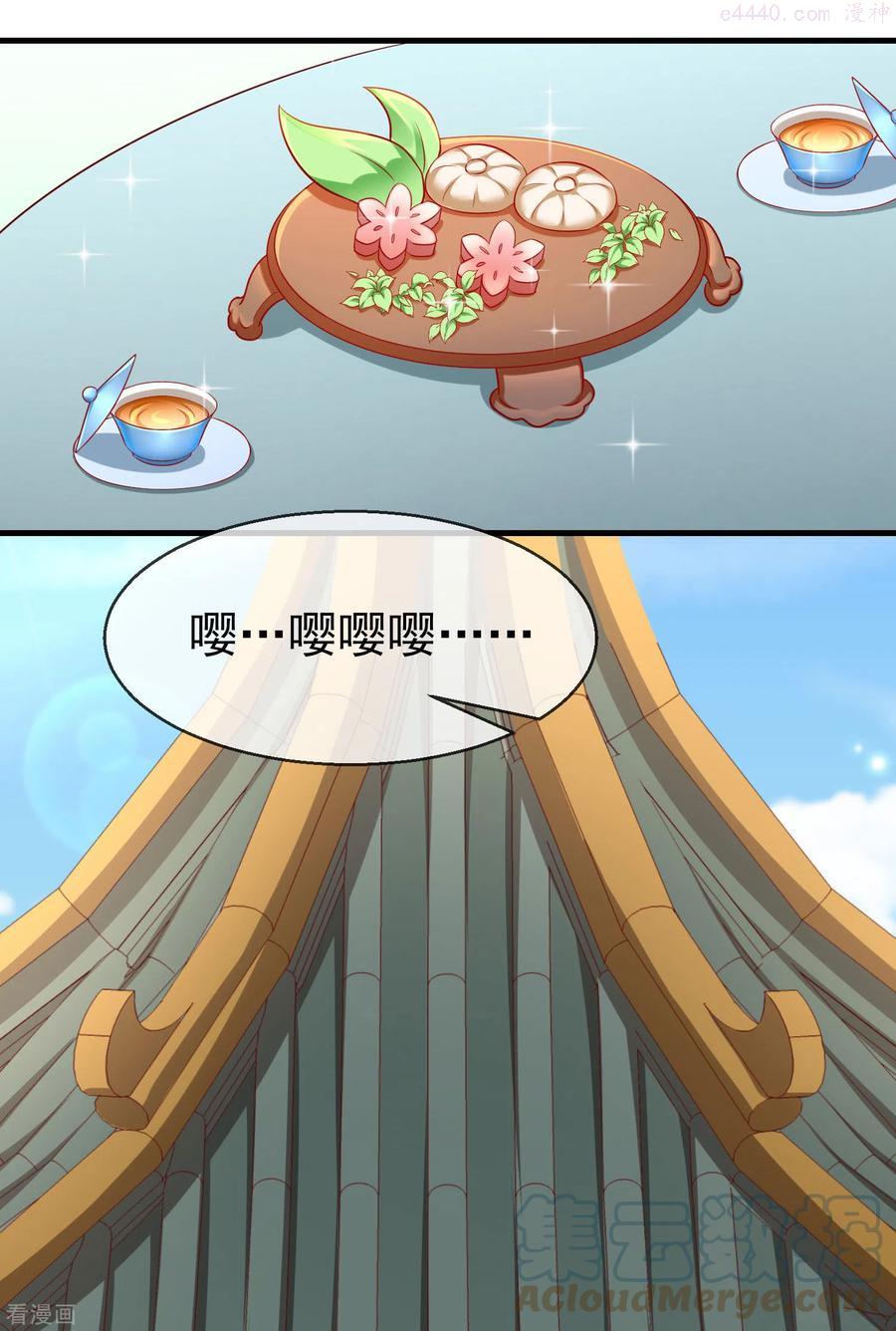 第68话 在你眼里我是这种人？0
