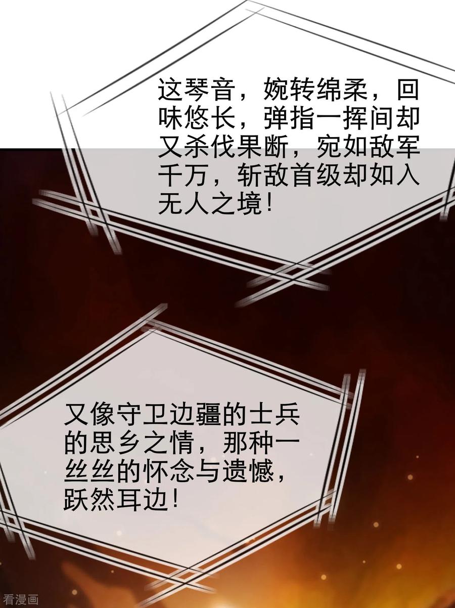 第11话 只有我可以欺负你！1