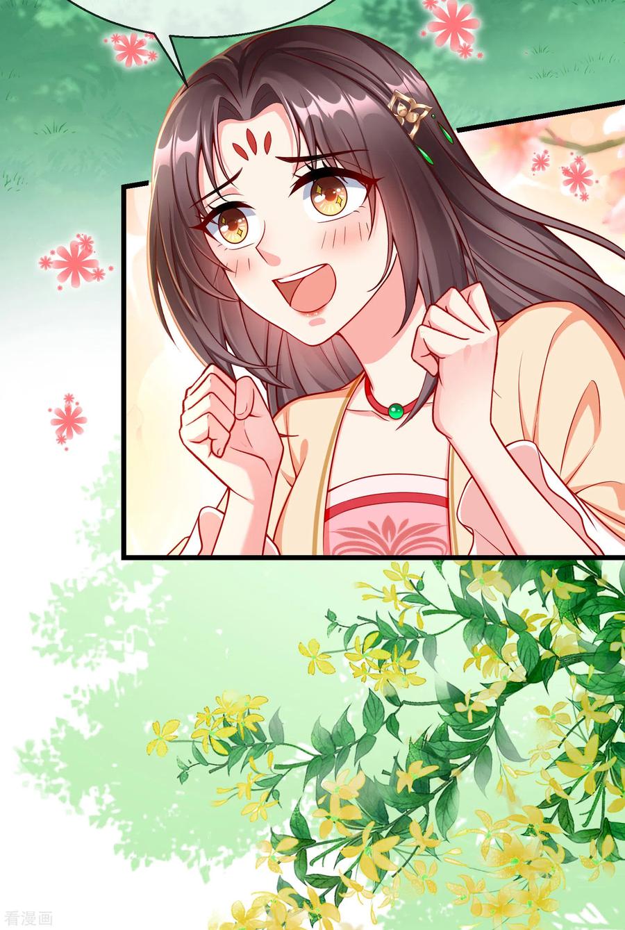 第62话 哪儿来的小白脸？3