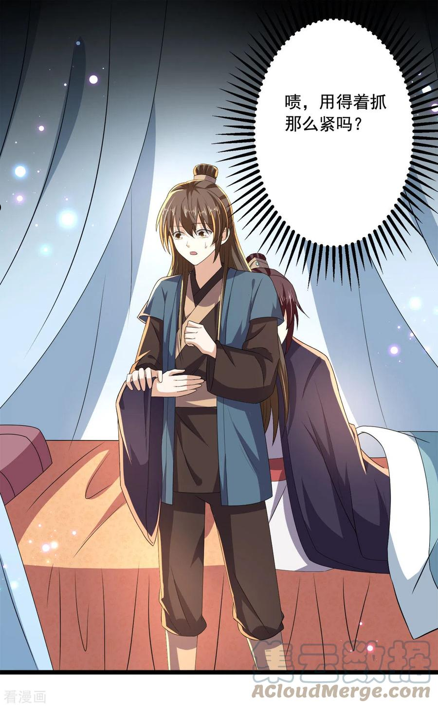 第56话 二哥还活着4
