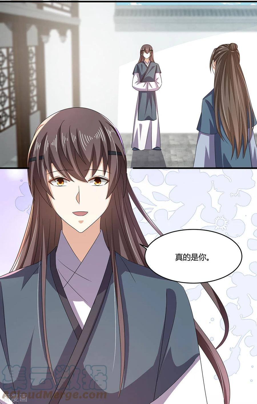 第55话 傅绎的独占欲2
