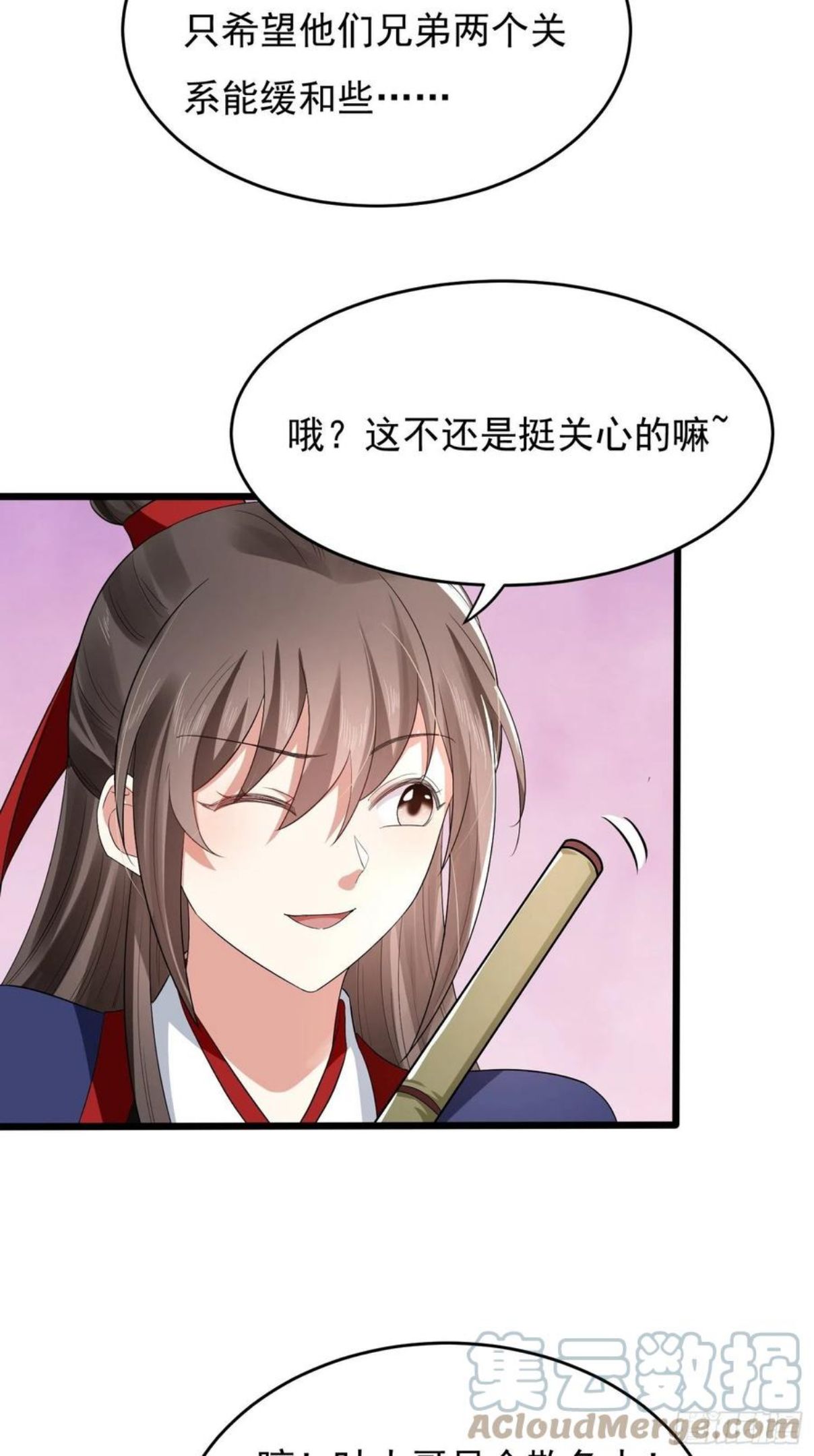 第47话 傅冠叶戴，杀手现！1