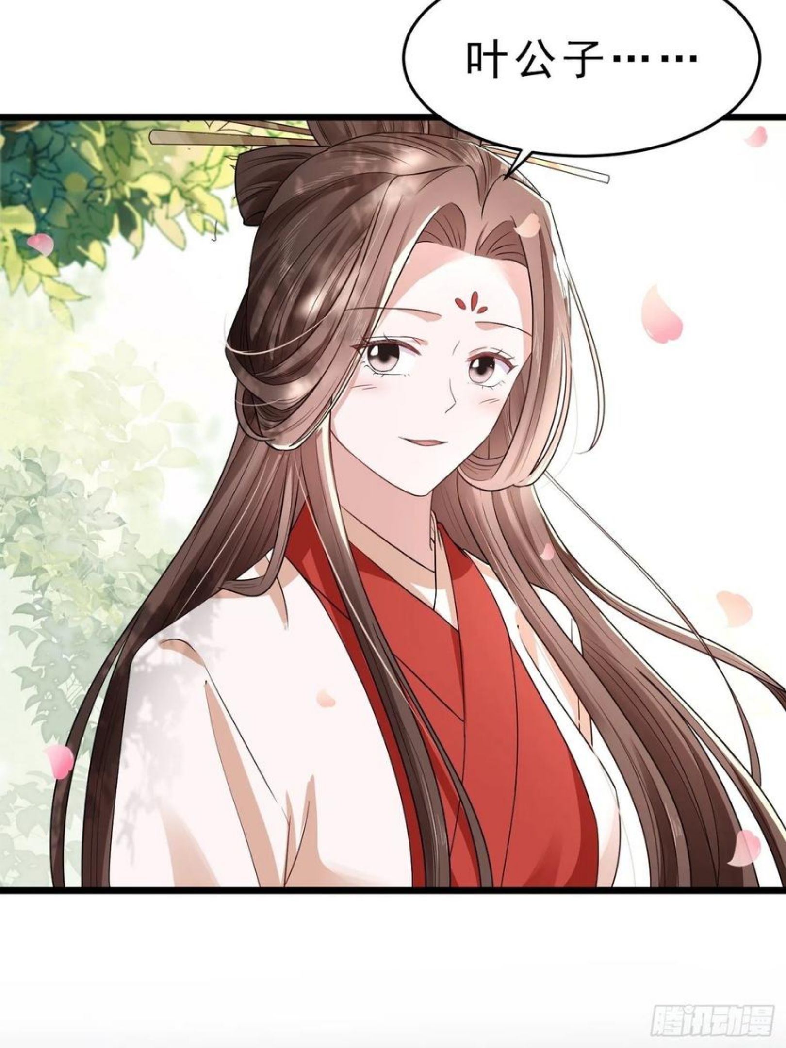 第47话 傅冠叶戴，杀手现！4