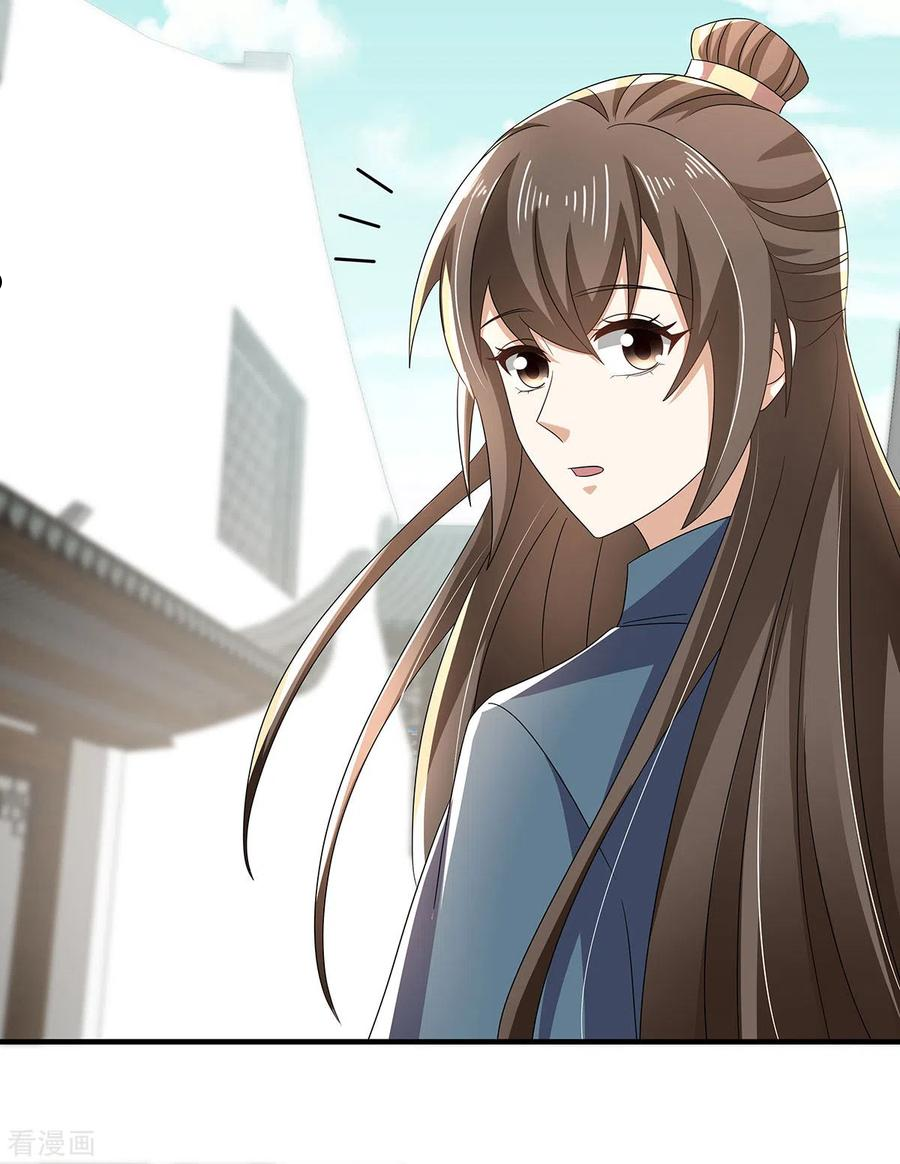 第55话 傅绎的独占欲1