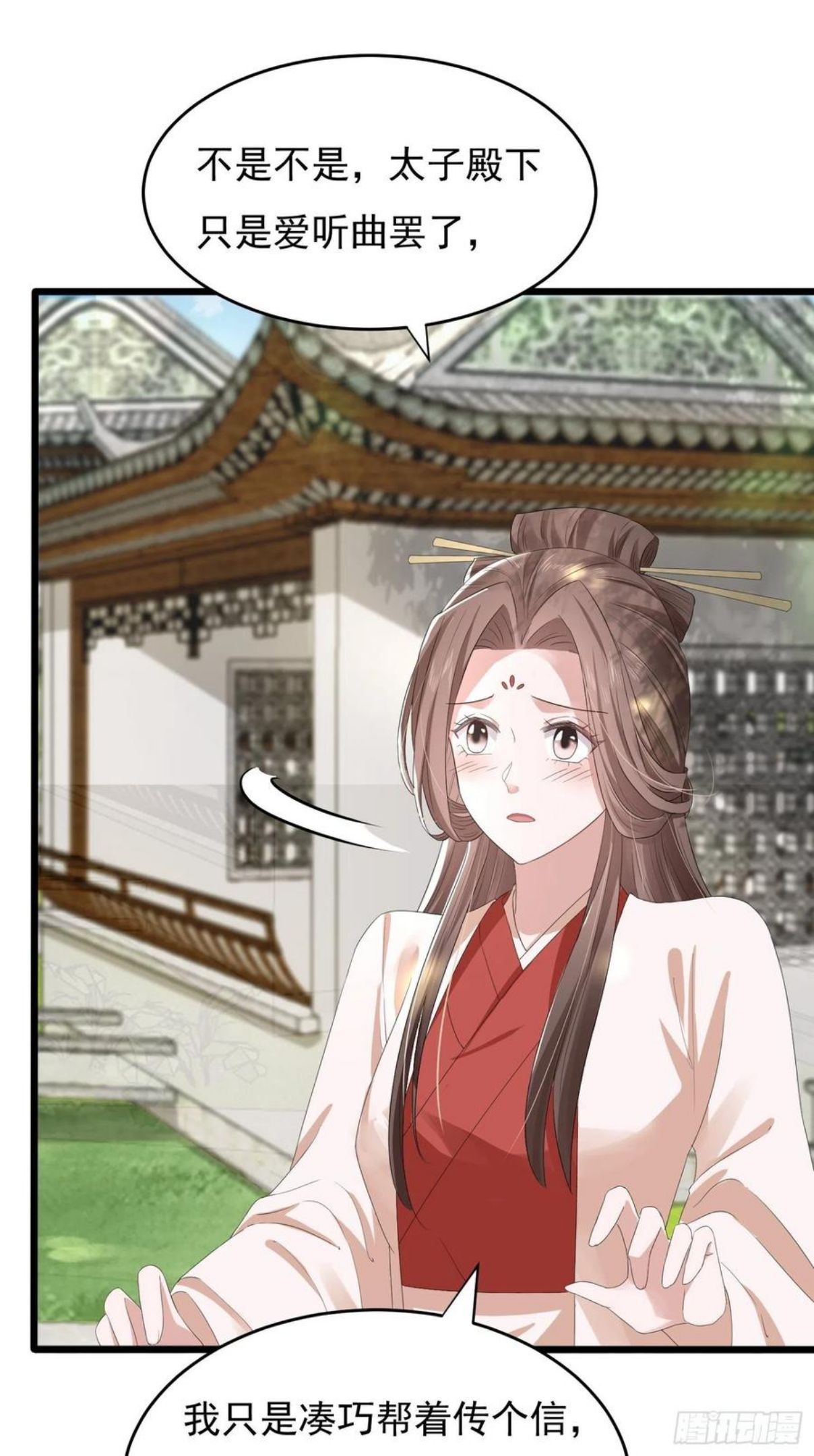 第47话 傅冠叶戴，杀手现！0