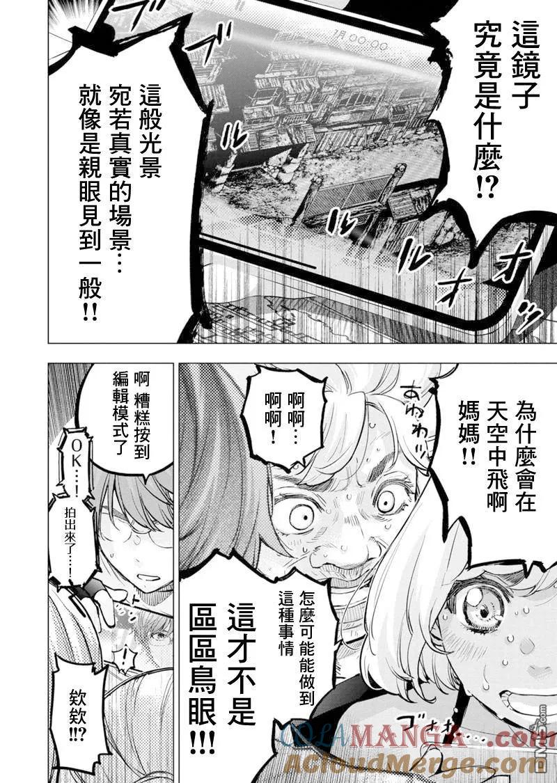 第209话2