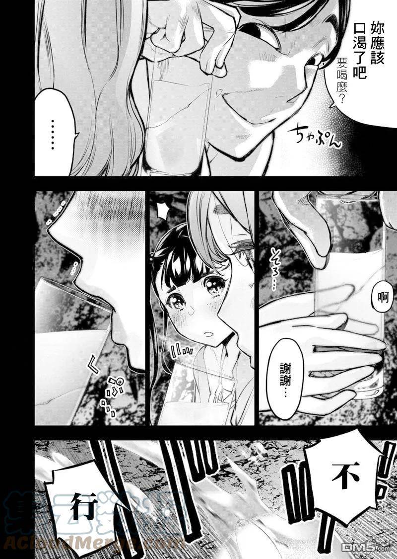 第187话3