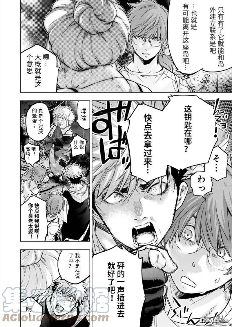 第166话1