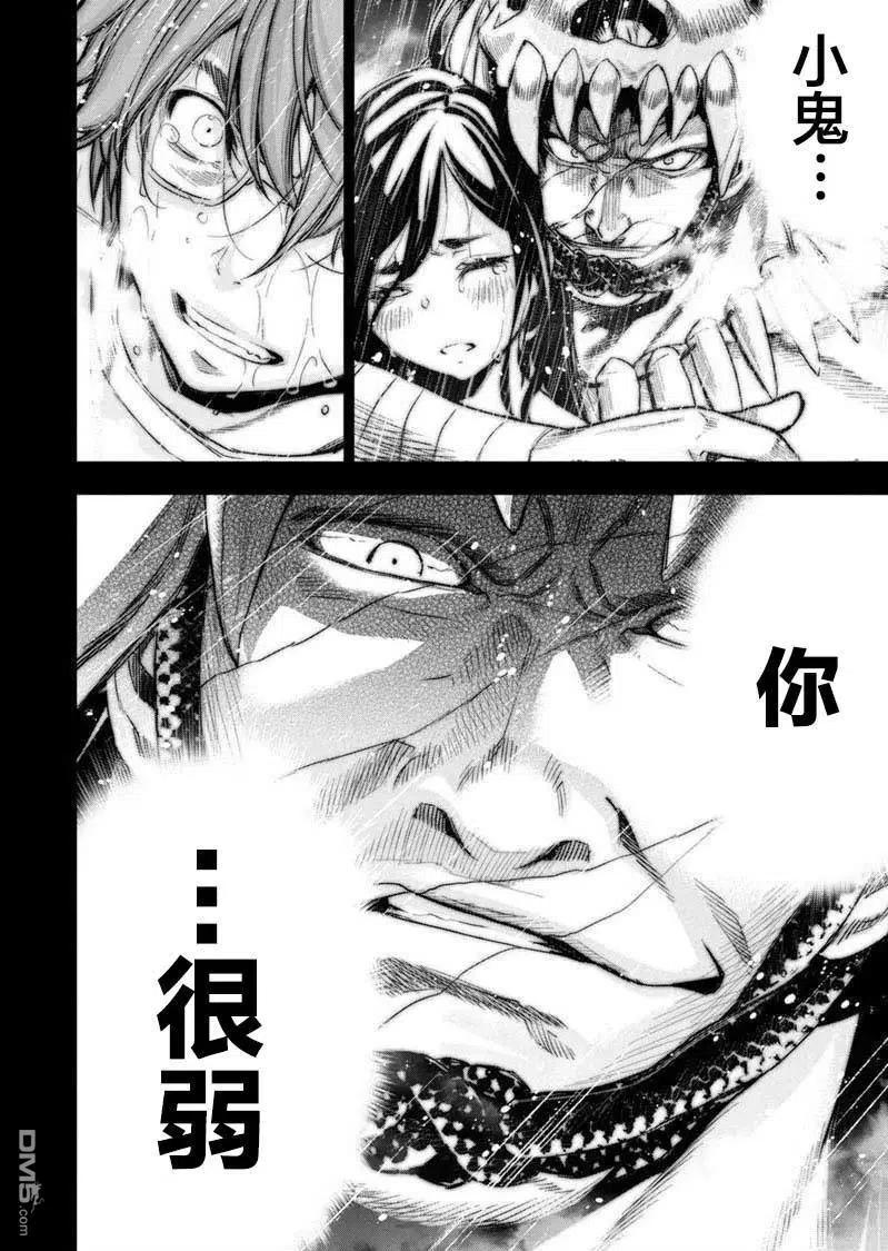 第118话 试看版3