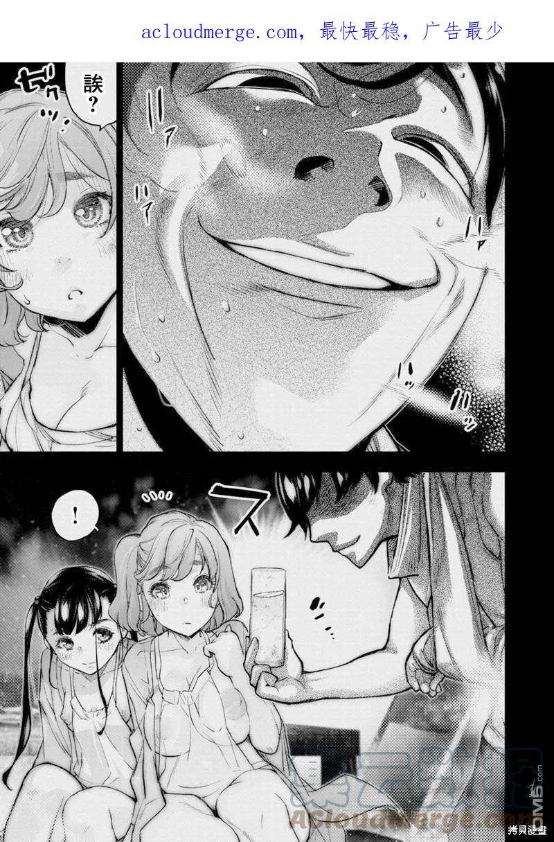 第187话2
