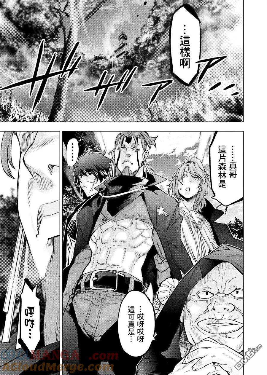第206话2