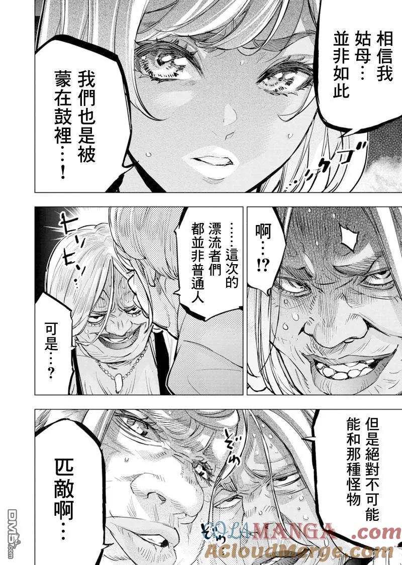 第208话1