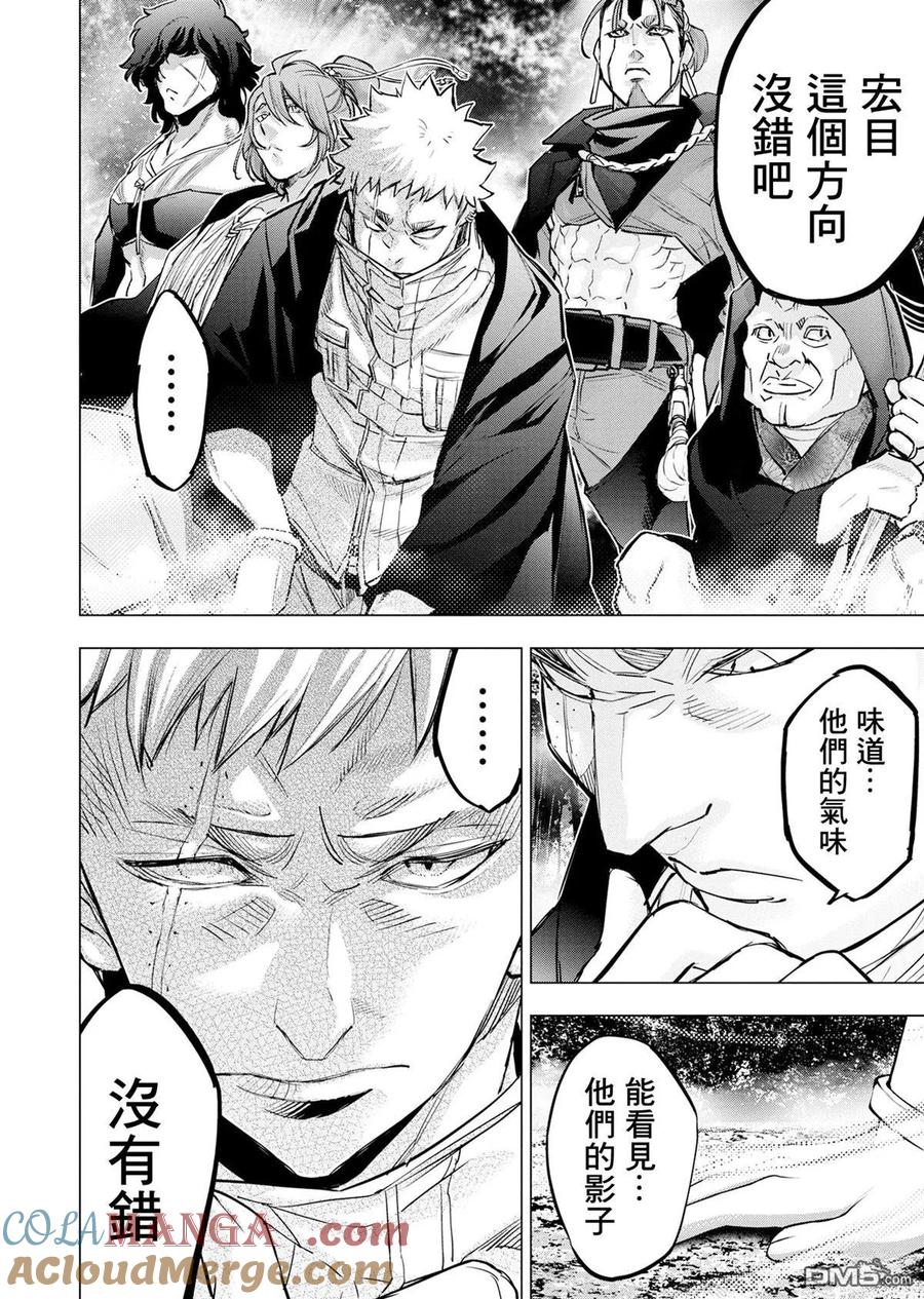 第206话1