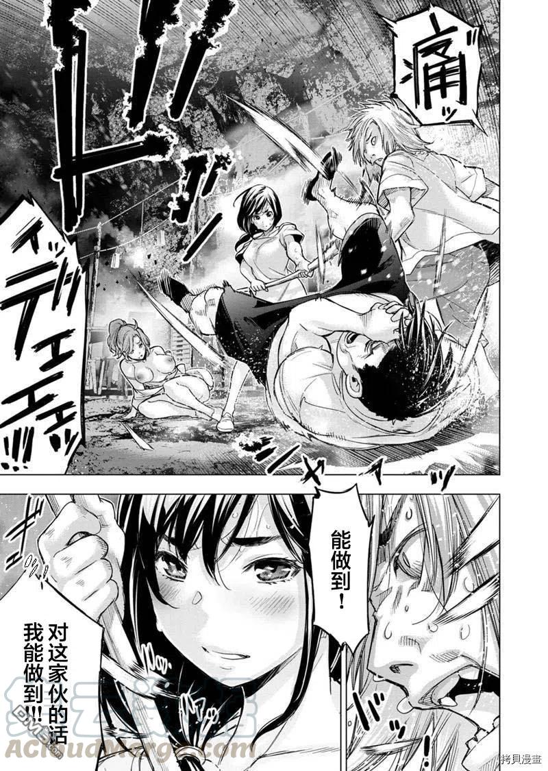 第140话2