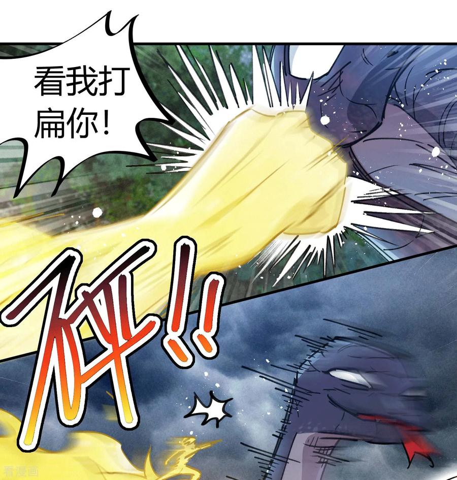 第102话 正面出击1