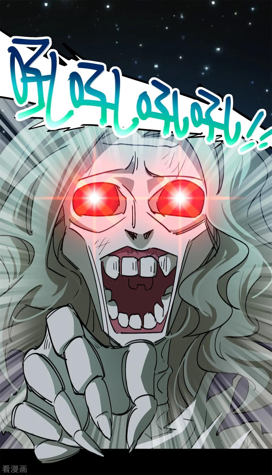 第65话 夺命尸核3