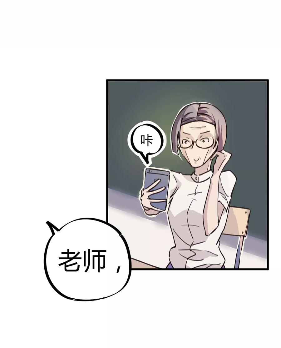 第8话 答案有毒4