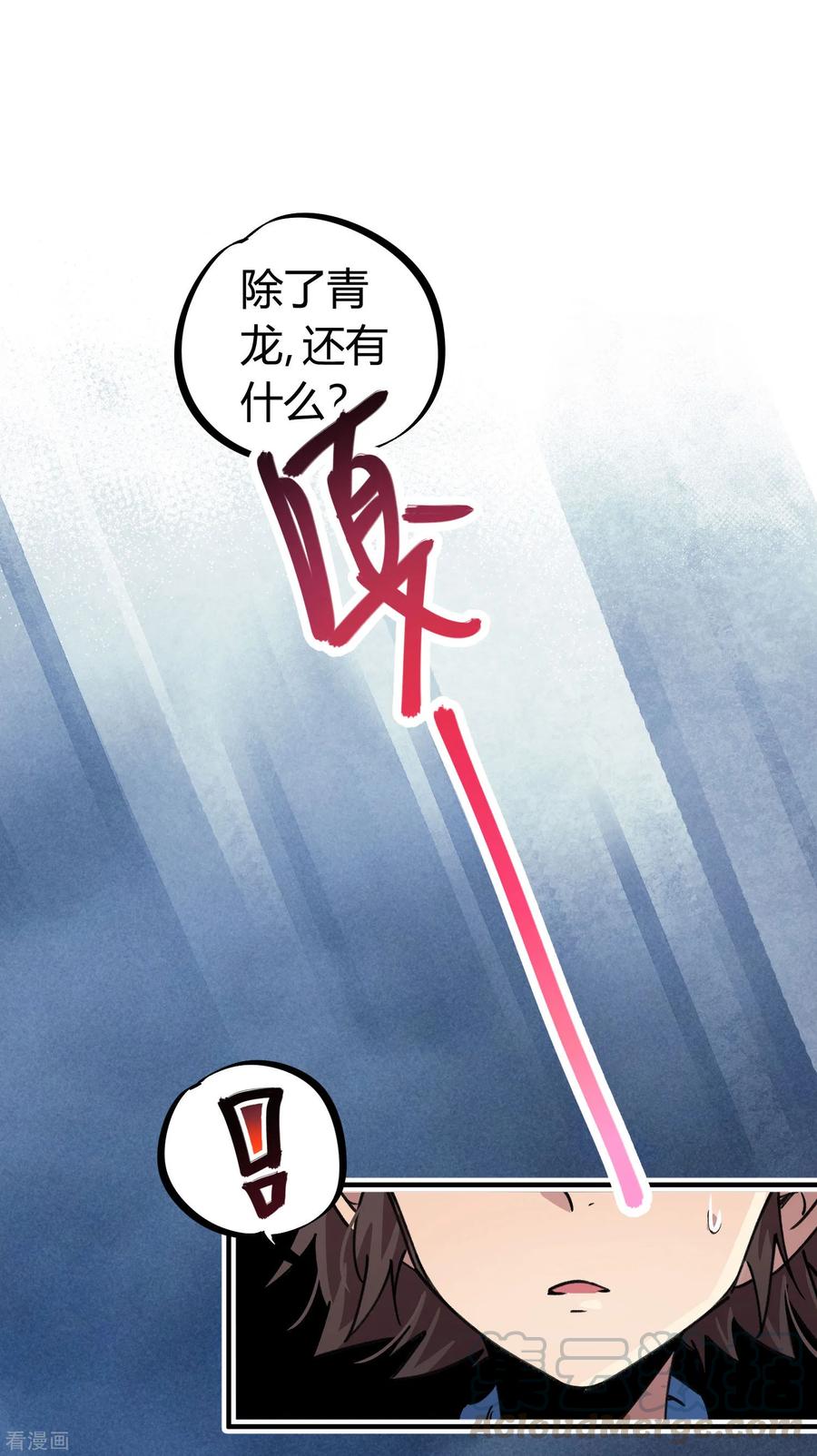 第102话 正面出击0