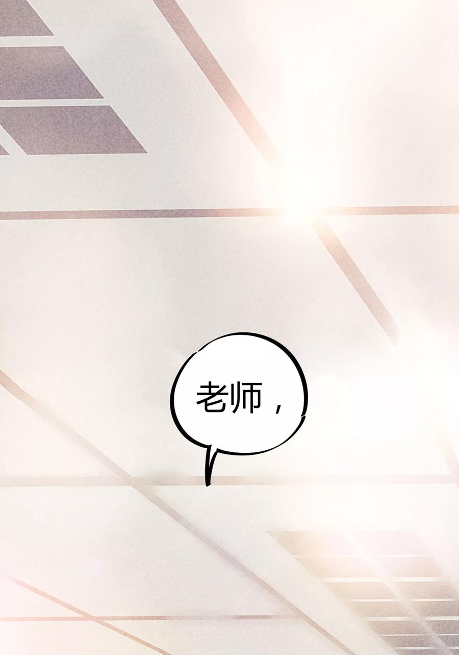 第9话 你膨胀了1